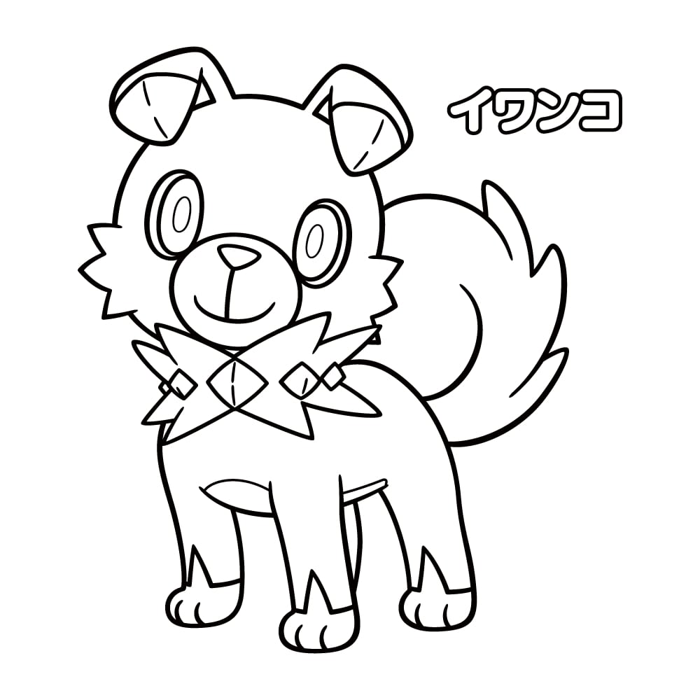 Coloriage Pokemon gratuit