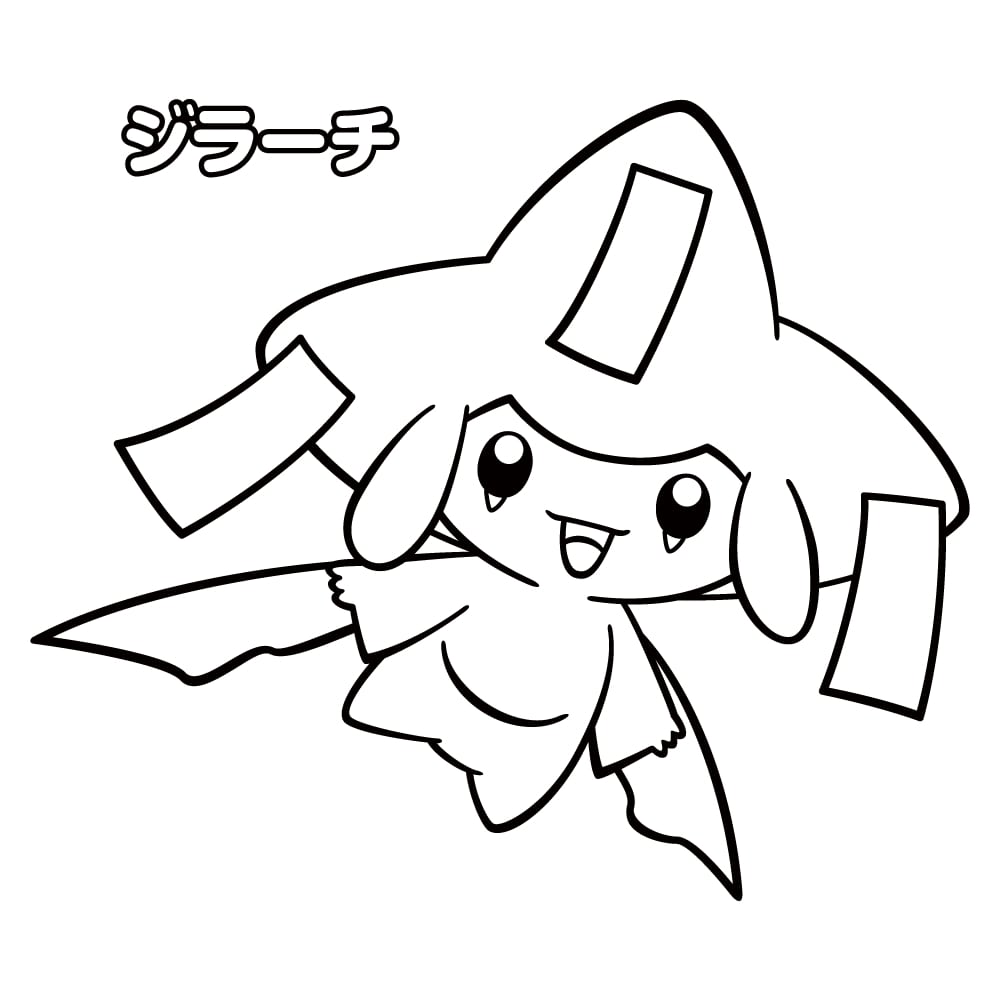 Coloriage pokemon noir et blanc