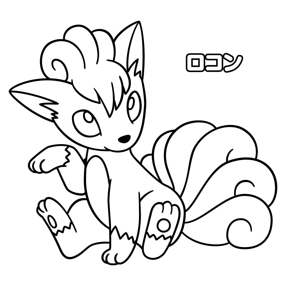 Dessin Pokemon Goupix