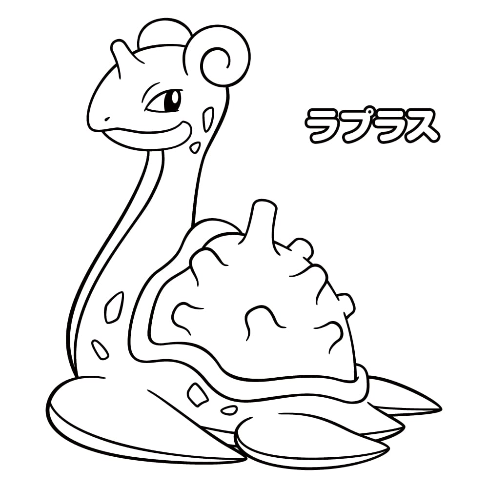 Dessin Pokemon Latios