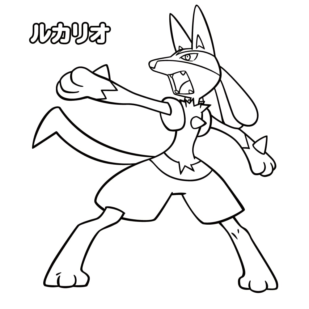 Dessin Pokemon Lucario