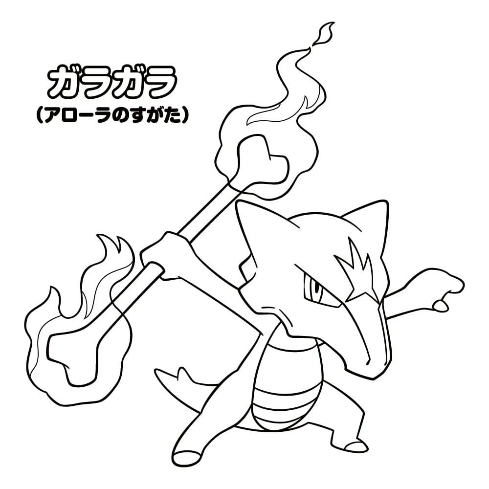 Dessin pokemon gratuit a imprimer